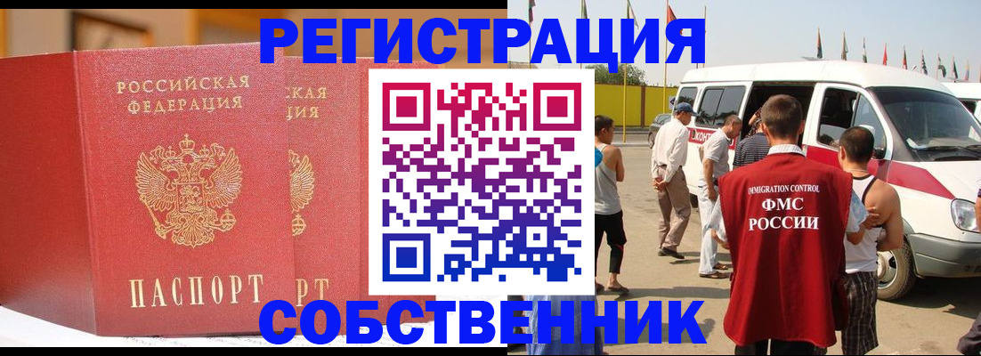 найти адрес прописки в Юже