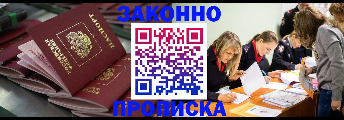 миграционный учет в Юже